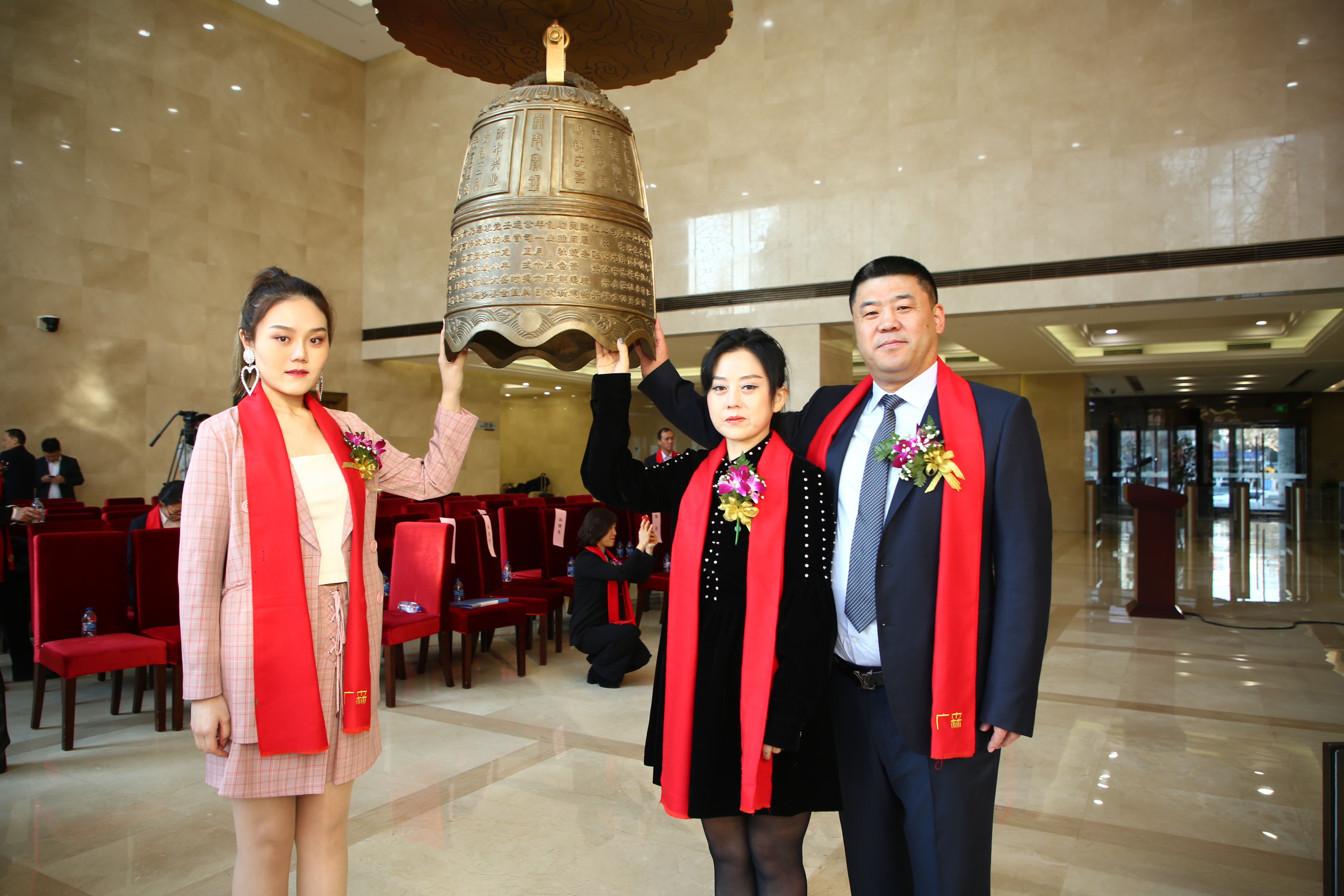 广森测绘挂牌仪式(图16)