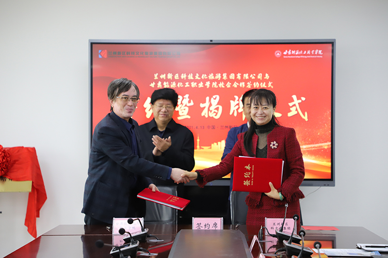 签约.jpg 签约.jpg